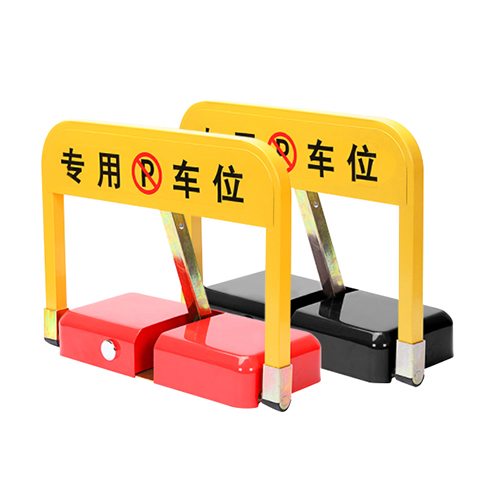 車位鎖